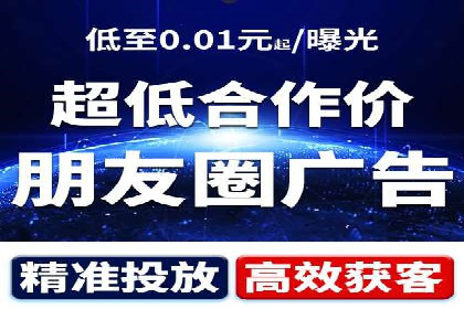 百度竞价推广托管案例：成功提升品牌曝光度
